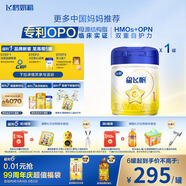 飛鶴星飛帆 嬰兒配方奶粉1段(0-6個(gè)月) 700g 專(zhuān)利OPO 育兒補貼