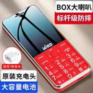 波導(dǎo)（BiRD）D1 老年人手機(jī)大音量超長待機(jī)雙卡雙待全網(wǎng)通2025旗艦老人手機(jī)老年機(jī)電信版全語音王功能機(jī) 紅色