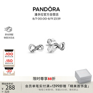 潘多拉（PANDORA）閃亮永恒符號耳釘925銀無(wú)限符號時(shí)尚百搭七夕情人節禮物送女友