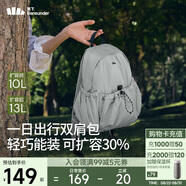 蕉下（beneunder）雙肩包女包背包旅游輕便小型書包登山包運動通勤包七夕禮物送女生