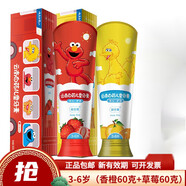 云南白藥（YUNNANBAIYAO）兒童牙膏60g換牙期益生菌防蛀護(hù)齒固齒清新水果 3-6歲(香橙+草莓不含氟)