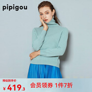 皮皮狗 兩翻領(lǐng)套頭 打底羊絨衫基礎(chǔ)新款打底羊絨針織衫女士內(nèi)搭毛衣 673豆沙綠 M /100