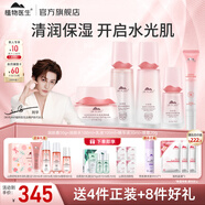 植物醫(yī)生山茶花悅澤水潤(rùn)護(hù)膚品套裝禮盒清潔舒潤(rùn)補(bǔ)水保濕水乳護(hù)膚品套裝 山茶花五件套：水+乳+精華+面霜+眼霜