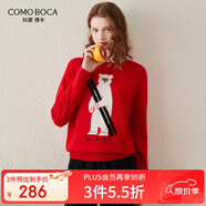 科蒙博卡秋冬圓領(lǐng)長(cháng)袖卡通繡花羊毛衫女可愛(ài)甜美針織毛衣 火焰紅 XL