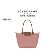 LONGCHAMP瓏驤Le Pliage Original系列女包長(zhǎng)柄餃子包托特包腋下包