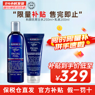 科顏氏（Kiehl's）男士全效水乳潔面組合 清爽醒膚保濕修護(hù)改善暗沉送人禮物 水250ml+乳200ml