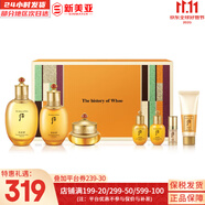 后（The history of Whoo）后眼霜拱辰享氣津津率享天氣丹眼霜提拉緊致女神緊致眼霜眼周肌膚 后拱辰享水乳霜7件套禮盒平衡水油