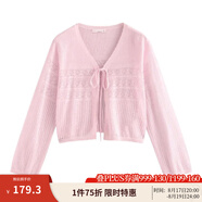 茵曼（INMAN）章若楠同款歐若風(fēng)法式吊帶連衣裙2025夏季新品女裝淡鵝黃色裙子 粉色針織衫-18528632 S