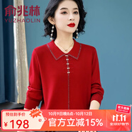 俞兆林（YUZHAOLIN）媽媽裝2025春秋新款中老年女裝喜婆婆紅色針織衫時(shí)尚打底上衣套裝 銹紅 S  建議85-100斤
