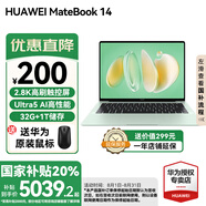 華為（HUAWEI）筆記本電腦MateBook 14 新款2025 Linux系統(tǒng) 2.8K觸控屏Ultra 5 /7超極AI學(xué)生電腦商務(wù)辦公輕薄本 綠丨Ultra5 32G 1T觸屏【預(yù)裝Win版】