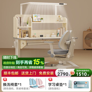 博登耐爾英國(guó)Aibdner兒童學(xué)習(xí)桌小學(xué)生實(shí)木書(shū)桌寫(xiě)字桌可升降家用桌椅套裝 1.0M楹木穹頂大路燈【大象腿】+重力追背椅灰