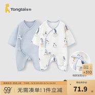 童泰嬰兒連體衣新生兒衣服四季0-6月初生寶寶哈衣爬服純棉內(nèi)衣2件裝 郊游企鵝 （四季款） 66cm (建議3-6個月身高60-68cm)