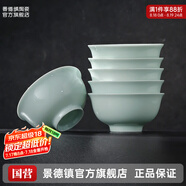 景德鎮（jdz）官方陶瓷影青瓷餐具無(wú)鉛純色碗盤(pán)組合搬家喬遷禮物家用搬家禮物 【高端禮盒】流影飯碗（六只裝）