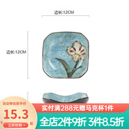 玉泉陶瓷韓式印花小碟子菜盤創(chuàng)意陶瓷手工盤子中式家用方碟骨碟 小號(hào)淺湖藍(lán)