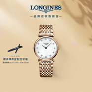 浪琴（LONGINES）瑞士手表 嘉嵐系列 石英鋼帶女表 L45121978 