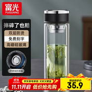 富光 玻璃杯茶水分離泡茶杯個人專用水杯女辦公車載水杯男雙層玻璃杯 黑色【加厚底+不銹鋼蓋】 300ml