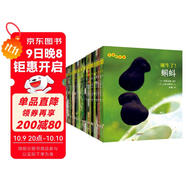 生命的故事 第1-3輯30冊 3-6-8歲珍稀動(dòng)物兒童科普繪本少兒昆蟲(chóng)百科全書(shū)動(dòng)物世界 幼兒園圖書(shū)獲獎經(jīng)典自然科學(xué)探索生命（果殼、無(wú)窮小亮、樊登推薦）