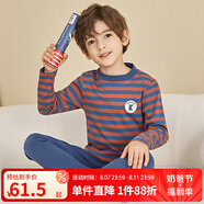 英博倫春秋男童內(nèi)衣套裝保暖純棉中領(lǐng)兒童秋衣秋褲中大童男孩全棉 85257紅條紋 150