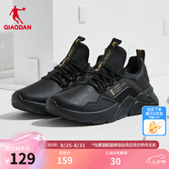 喬丹QIAODAN運(yùn)動鞋男秋冬休閑鞋子輕便密網(wǎng)防風(fēng)跑鞋潮流跑步男鞋 黑色金色-革面 45