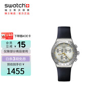 斯沃琪（Swatch）瑞士手表 深藍憂郁運動計時皮表帶開學禮物石英男表YVS460
