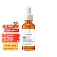 La Roche Posay維C12抗氧精華液30ML 七夕禮物 30ml