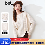 百圖betu女裝冬季新款毛衣圓領(lǐng)開叉設(shè)計(jì)扭繩寬松毛衣女2410T35 淺杏色 L