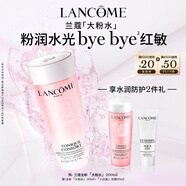蘭蔻全新粉水200ml 補水保濕爽膚水水潤護膚品套裝禮盒生日禮物送女友