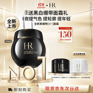 赫蓮娜HR全新黑繃帶50PX面霜15ml玻色因護(hù)膚品化妝品送女友生日禮物禮盒