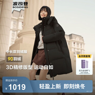 波司登（BOSIDENG）25新款羽絨服女款學(xué)生中長90絨商場同款運(yùn)動休閑外套B250246064DS 黑色|8056 卡碼拍大 XS 155/80A 體重約110以內(nèi)