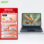 宏碁（acer）非凡GO13英寸3K觸控屏平板電腦 便攜式辦公學(xué)習(xí)商務(wù)辦公 二合一 A520 N150【16G+512G】2K