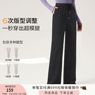 香影【加絨抗起球】直筒闊腿褲女高腰2025秋冬新款長(zhǎng)褲寬松糯米褲 黑色 L