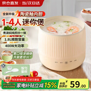 智能迷你電飯鍋家用小型全自動(dòng)學(xué)生宿舍1-2-3人小電飯煲不粘鍋煮飯煮面煲湯煲粥多功能廚房電燉鍋 米白色【陶瓷釉?xún)饶?智能保溫+一鍋多用】 1.8L