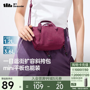 蕉下（beneunder）斜挎包女包單肩包托特包輕便實(shí)用小包禮物送女生