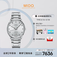 美度（MIDO）瑞士手表 指揮官 紀念款 商務(wù)休閑 機械鋼帶男表