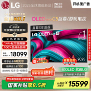 LGC5系列?77英寸OLED電視 4K超高清 AI電視機(jī) 144Hz?77C4升級(jí)款以舊換新家電國(guó)家補(bǔ)貼 OLED77C5PCA