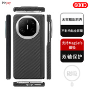 PinJoy【新設計 雙邊全包款】華為MateX6手機殼x5凱夫拉x6中軸保護款保護套x5典藏超薄簡(jiǎn)約商務(wù)磁吸硬殼 600D細紋黑丨可貼全屏膜丨不用搭配前殼丨磁吸 華為 Mate X6/典藏版通用