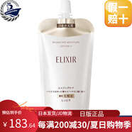 資生堂 【日本直郵】?jì)?yōu)悅活顏彈潤護膚水乳深層呵護浸潤保濕滋養 2#化妝水【替換裝】150ml