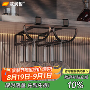 歐潤哲紅酒杯架下掛高腳杯架懸掛式酒杯架倒掛酒架 雙排紅酒吊杯架