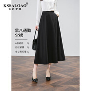 卡薩羅澳 KSSALOAO赫本風(fēng)氣質(zhì)黑色半身裙女2025秋季新款時(shí)尚a字裙 隕石黑 -后腰松緊 M