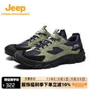 Jeep男女同款吉普登山鞋男情侶款戶(hù)外輕便網(wǎng)面透氣運(yùn)動(dòng)徒步鞋女 松綠藍(lán)（女款-標(biāo)準(zhǔn)皮鞋碼） 38 【推薦拍小一碼】