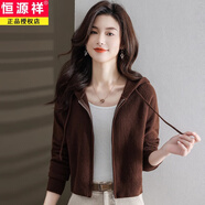 恒源祥100%純羊毛開(kāi)衫女秋冬新款高腰洋氣短款外搭毛衣小個(gè)子帽子衫外套 咖色 S