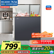 美菱（MeiLing）218升大容量家用冰柜 雙箱雙溫冷柜 頂開門一級(jí)能效節(jié)能 冷藏冷凍臥式冰箱BCD-218DTCX國家補(bǔ)貼