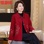 恒源祥媽媽秋裝毛呢外套洋氣高貴新中式2025新款春秋大碼中年女裝上衣