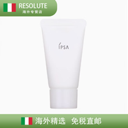 茵芙莎（IPSA）日本本土版粘土黏土面膜海泥深層清潔毛孔 補水100g禮物 黏土面膜 30g