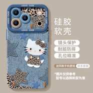優(yōu)思頓適用蘋果17promax手機殼iPhone17新款16pro復古16可愛HelloKitty牛仔16promax硅膠15掛鏈17air套17 【豹紋牛仔KT】硅膠軟殼鏡頭保護 iPhone 6s