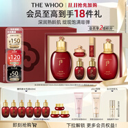 后Whoo津率享水乳禮盒6件套滋潤保濕護膚品套裝中秋禮品禮物女