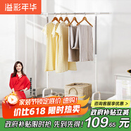 溢彩年華晾衣架落地衣架置物架室內掛衣架陽(yáng)臺晾衣桿伸縮曬被涼曬衣架2022