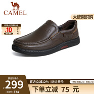 駱駝（CAMEL）皮鞋男商務(wù)休閑鞋真皮柔軟舒適一腳蹬牛皮爸爸鞋男士套腳大碼鞋子 G14A545711  棕色 45