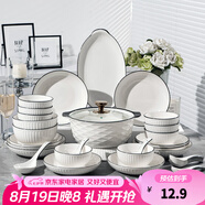 康琴（KANGQIN）釉下彩簡(jiǎn)約餐具碗盤(pán)套裝網(wǎng)紅菜盤(pán)家用面碗大湯碗ins陶瓷餐具 4個(gè)4.5英寸飯碗 4件套