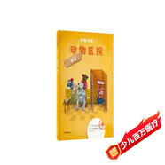 紗布大街動(dòng)物醫院系列：紗布大街動(dòng)物醫院-傳染